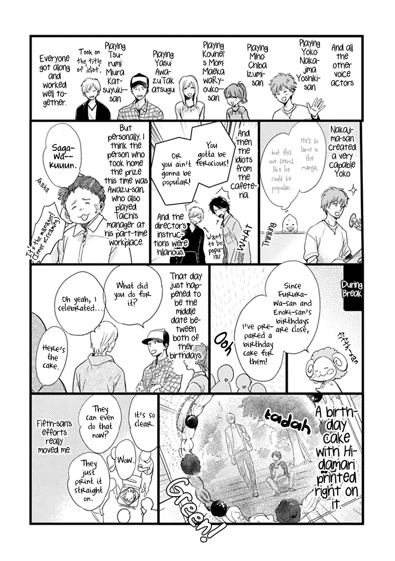 Hidamari ga Kikoeru Chapter 5 page 51