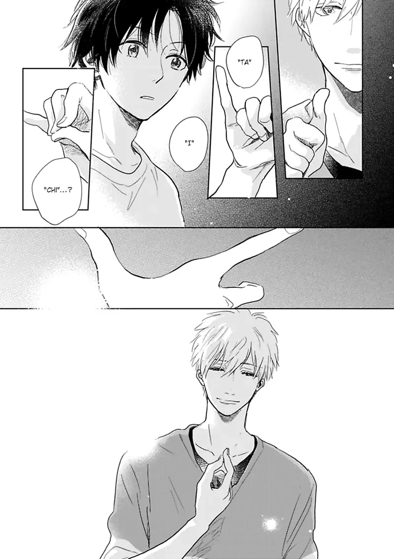 Hidamari ga Kikoeru Chapter 5 page 48