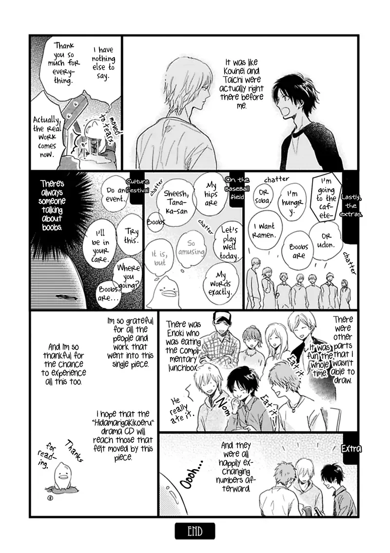 Hidamari ga Kikoeru Chapter 5 page 53