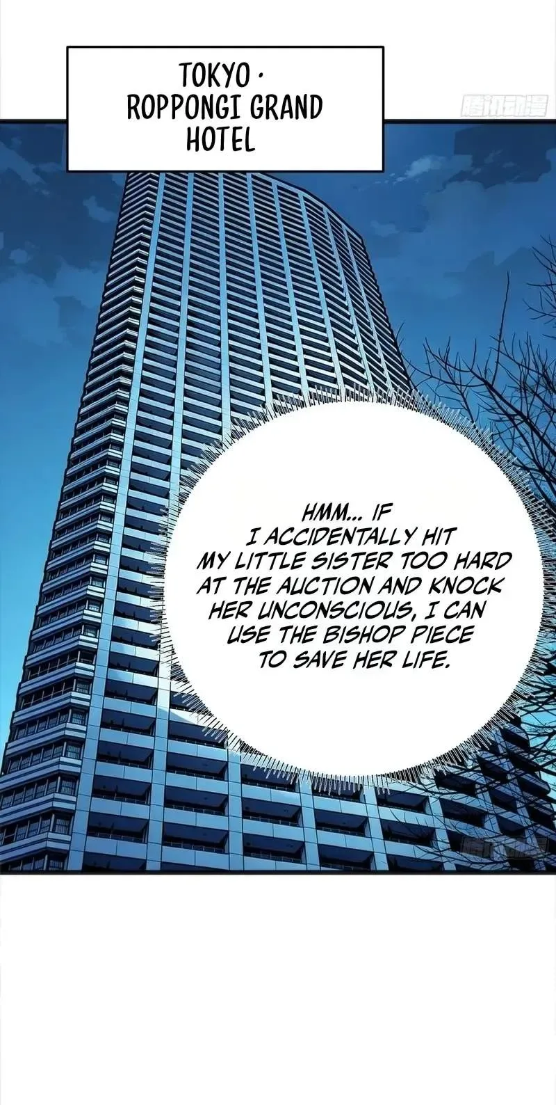 My Avatar Is Becoming the Final Boss Chapter 56 page 11