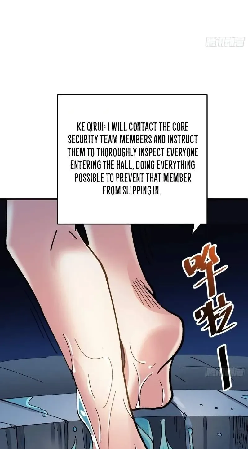 My Avatar Is Becoming the Final Boss Chapter 56 page 23