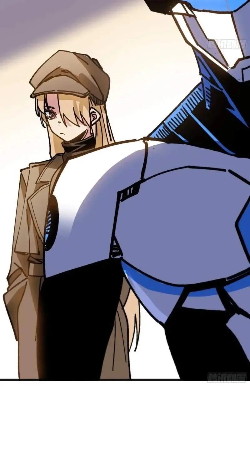 My Avatar Is Becoming the Final Boss Chapter 56 page 48
