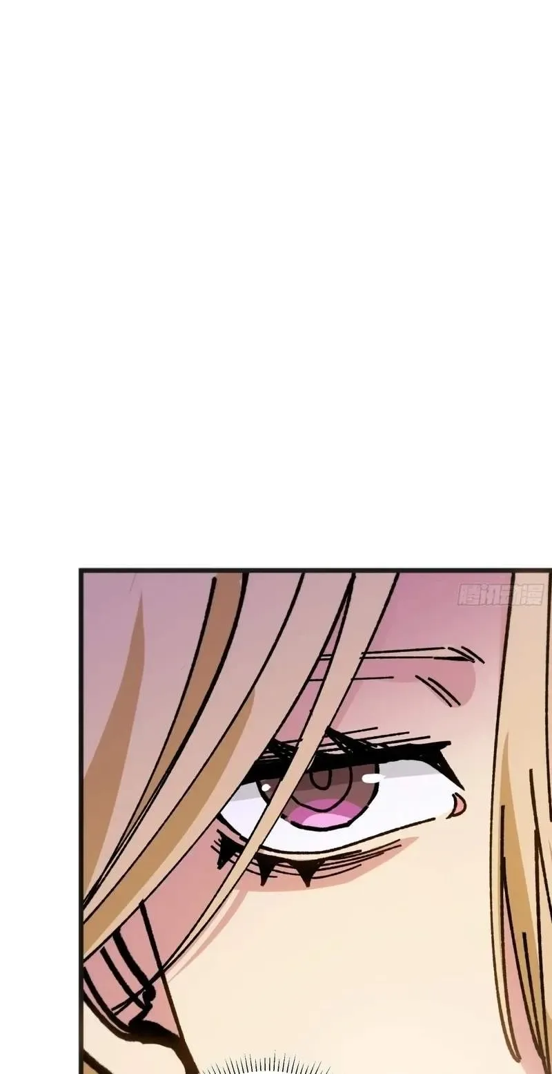 My Avatar Is Becoming the Final Boss Chapter 56 page 52