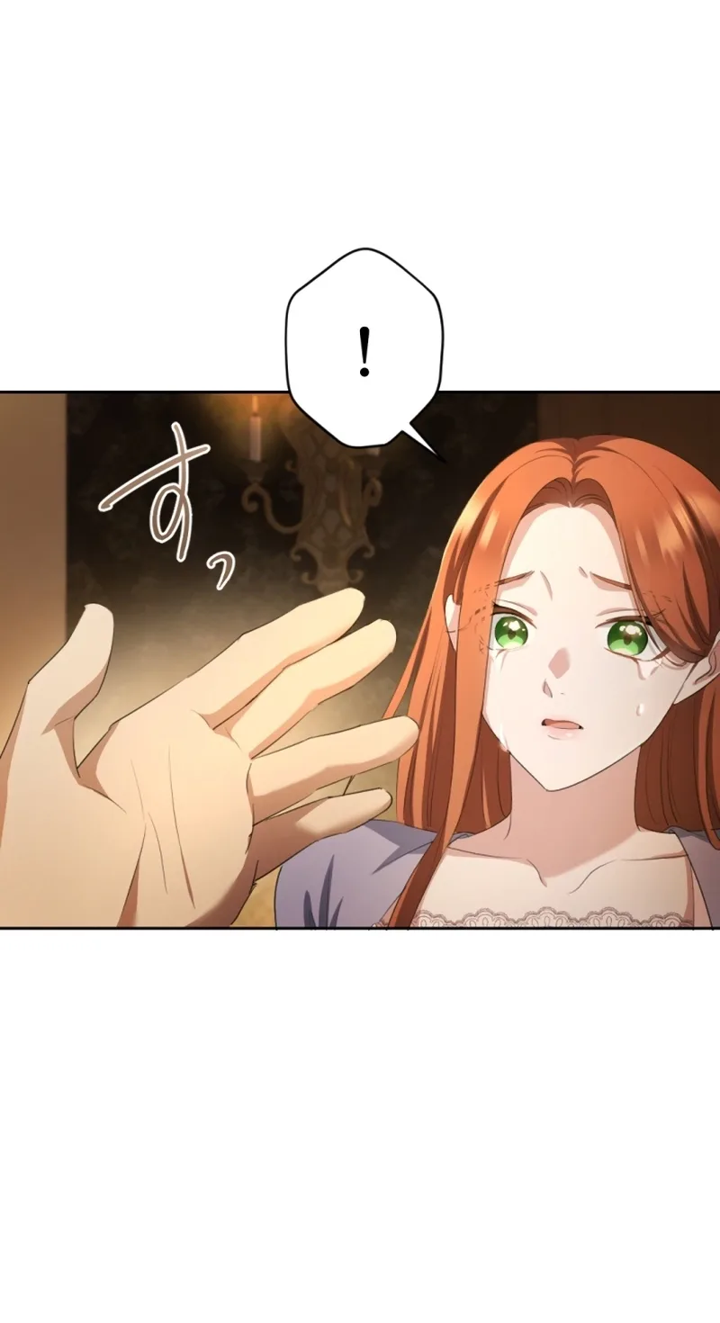 The Unhappy Poison Witch’s Happy Marriage Chapter 26 page 32