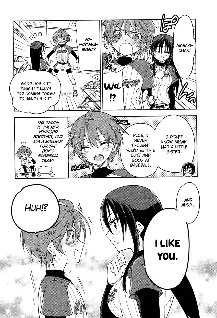 Tadashii Ace no Kouryakuhou Chapter 3 page 14
