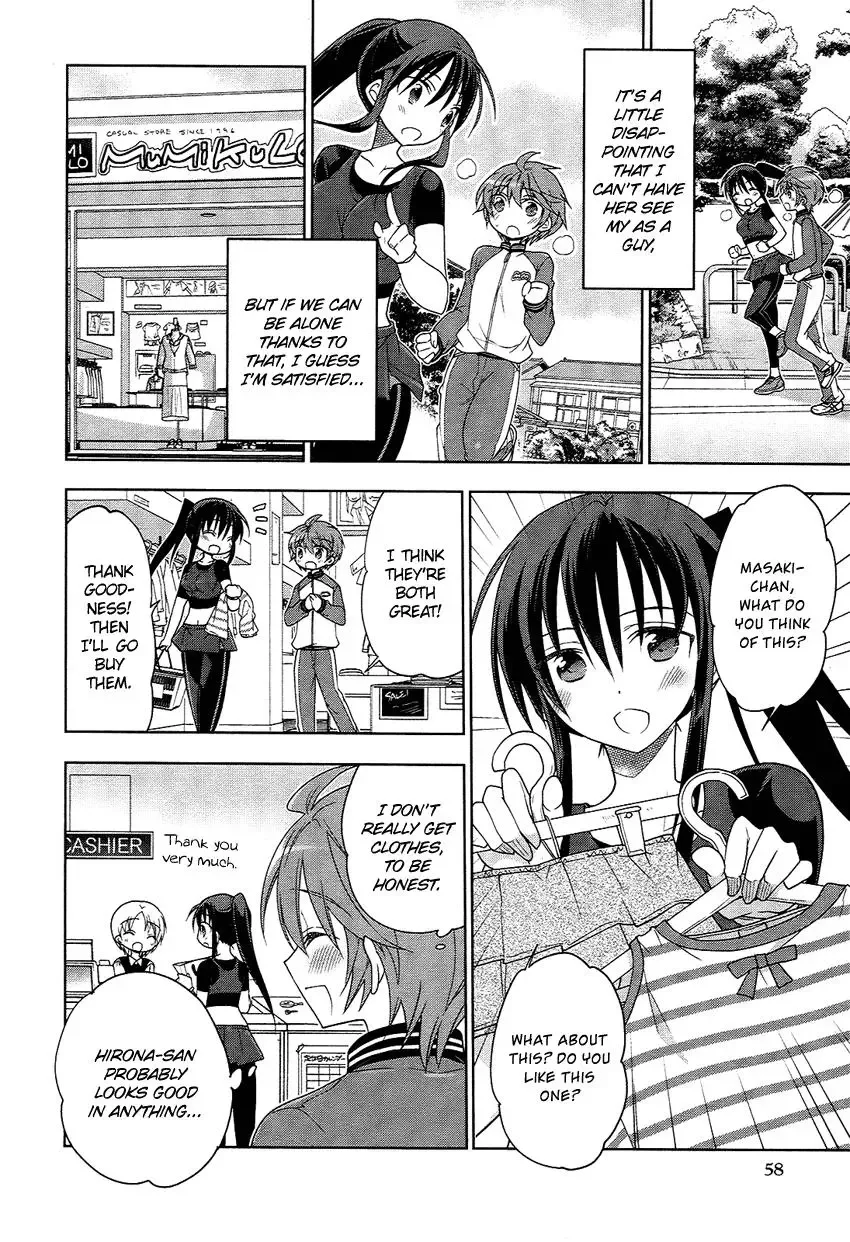 Tadashii Ace no Kouryakuhou Chapter 3 page 19