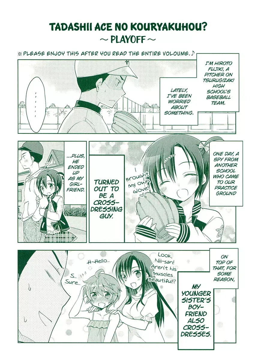 Tadashii Ace no Kouryakuhou Chapter 3 page 6