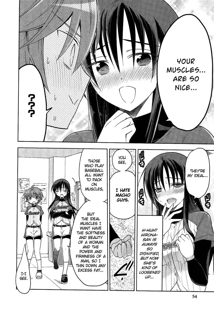 Tadashii Ace no Kouryakuhou Chapter 3 page 15