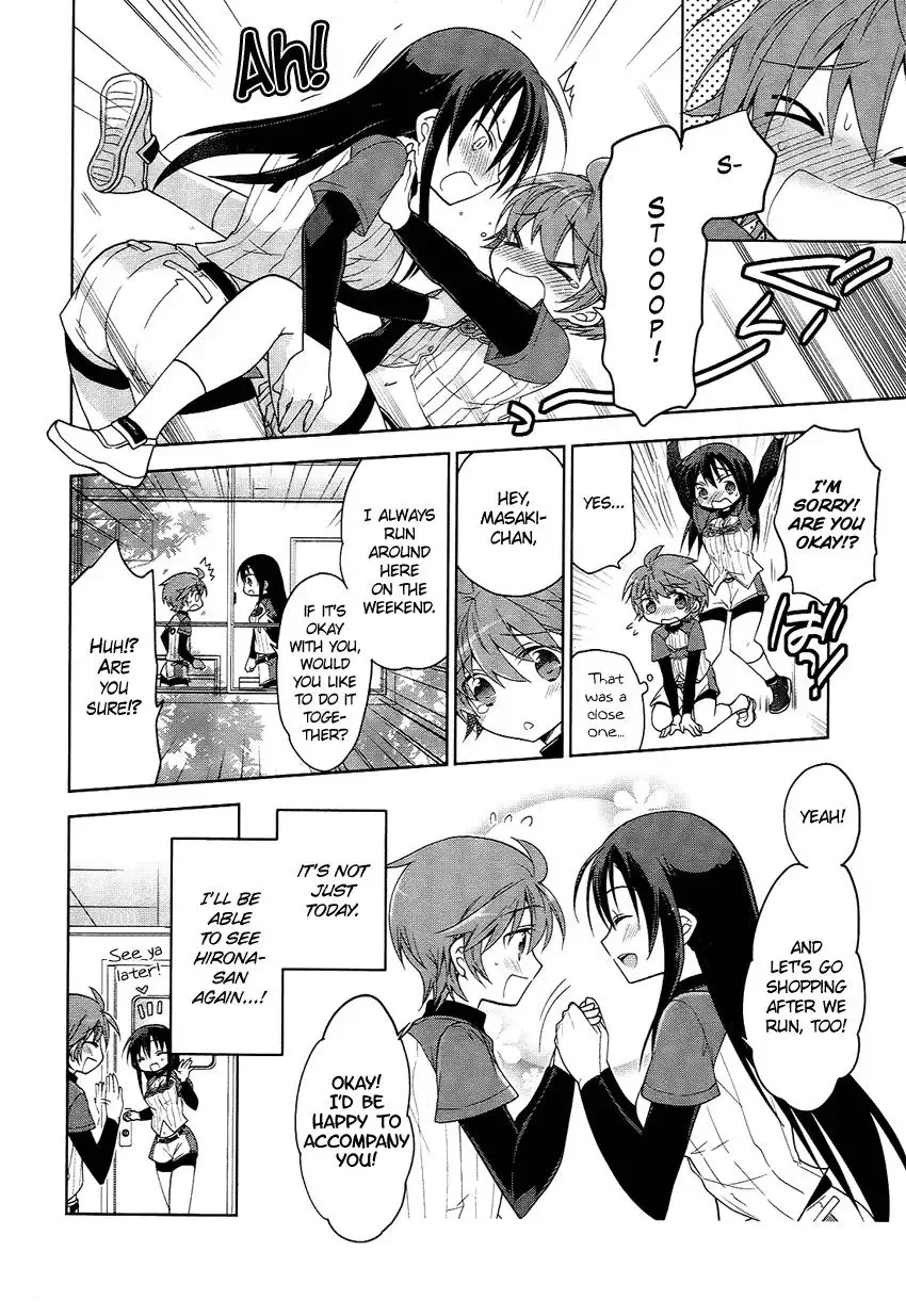 Tadashii Ace no Kouryakuhou Chapter 3 page 17