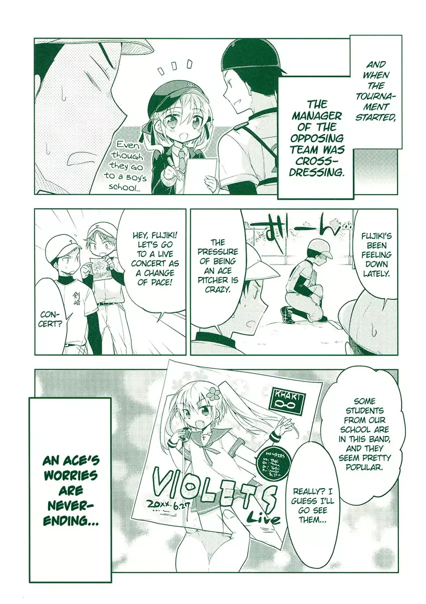 Tadashii Ace no Kouryakuhou Chapter 3 page 7