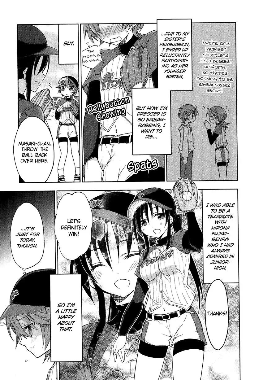 Tadashii Ace no Kouryakuhou Chapter 3 page 12