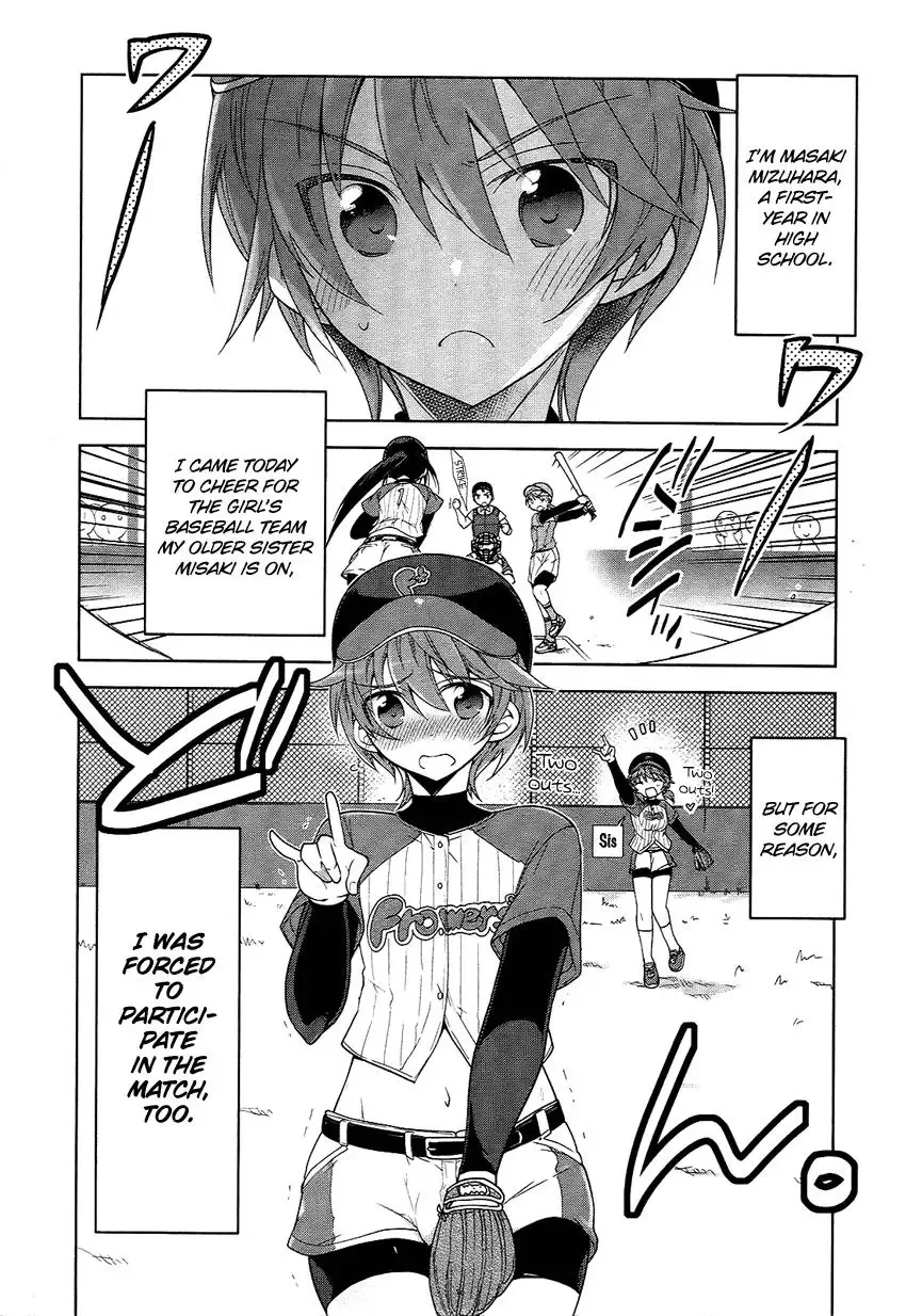Tadashii Ace no Kouryakuhou Chapter 3 page 11