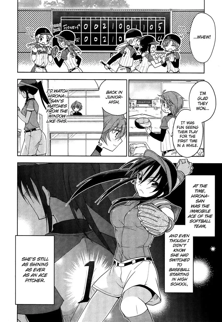 Tadashii Ace no Kouryakuhou Chapter 3 page 13