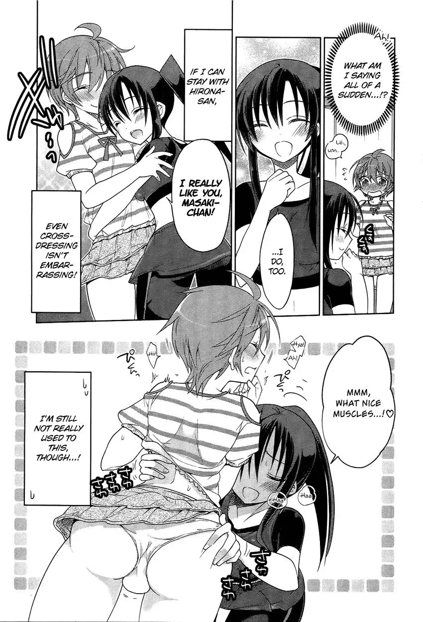 Tadashii Ace no Kouryakuhou Chapter 3 page 28