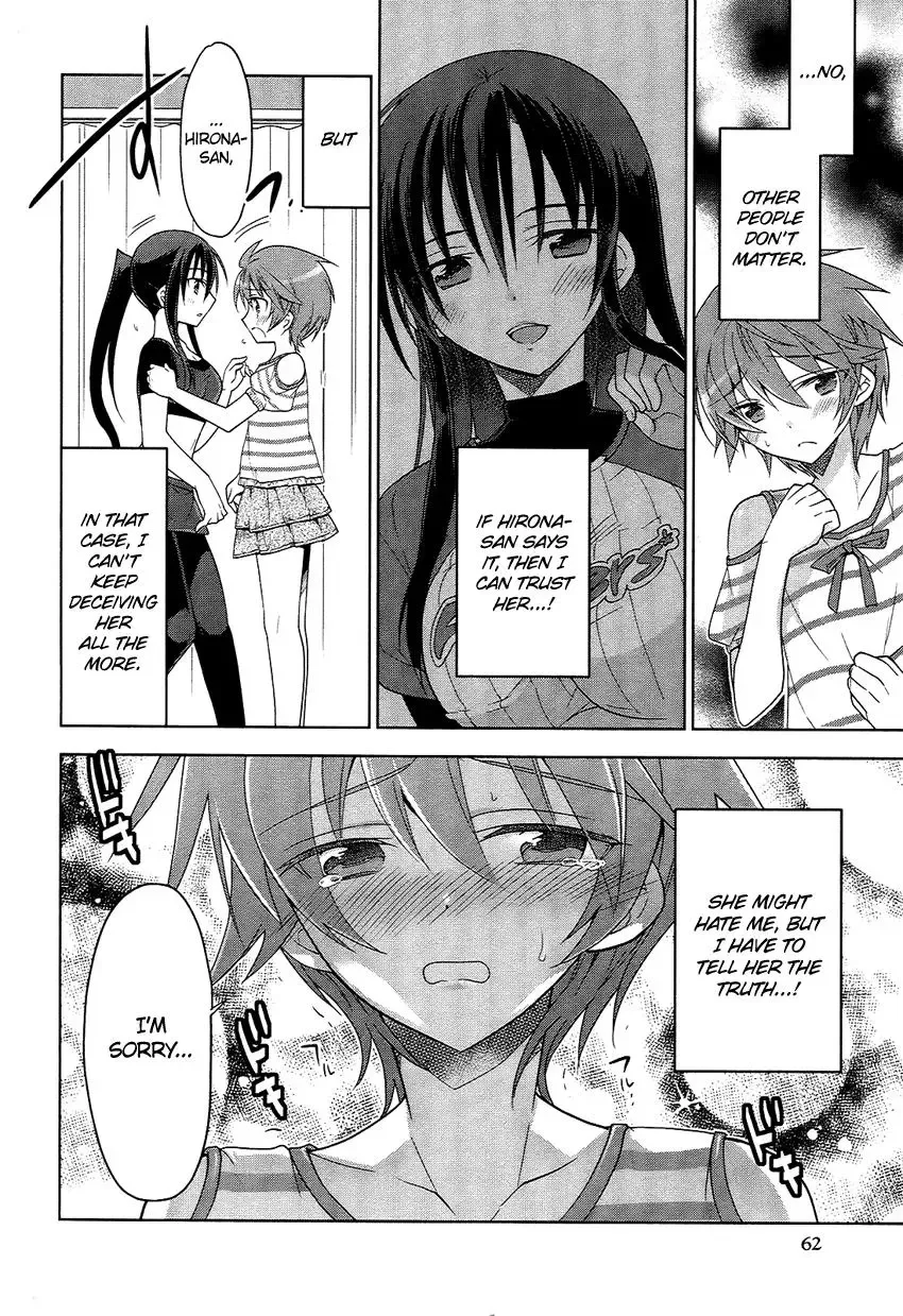 Tadashii Ace no Kouryakuhou Chapter 3 page 23