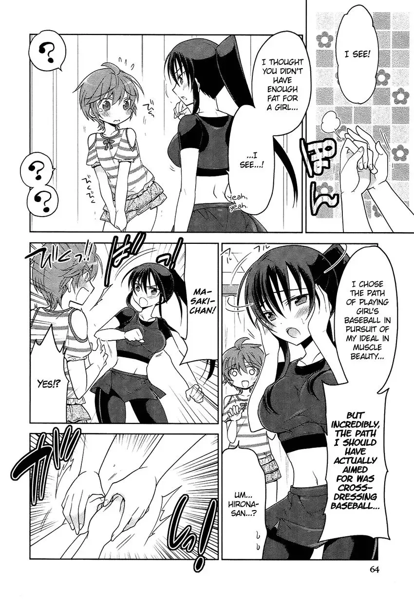 Tadashii Ace no Kouryakuhou Chapter 3 page 25
