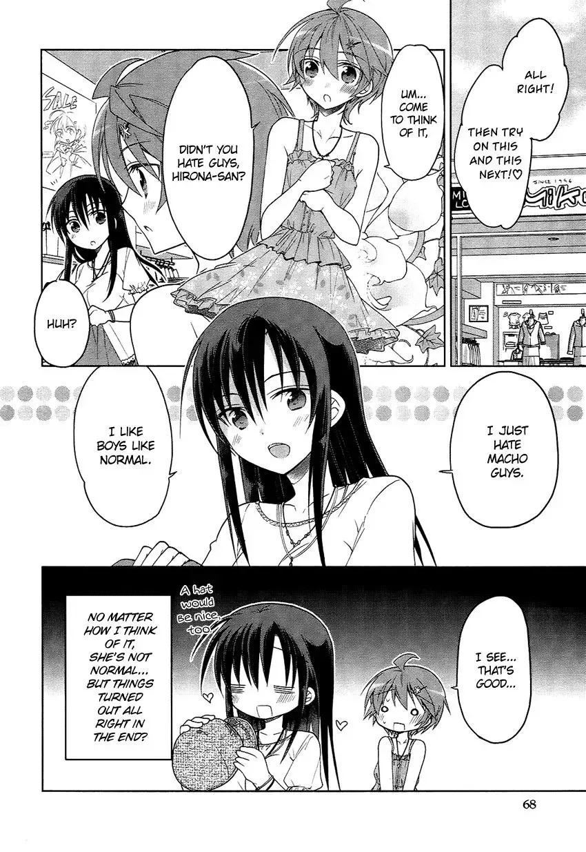 Tadashii Ace no Kouryakuhou Chapter 3 page 29