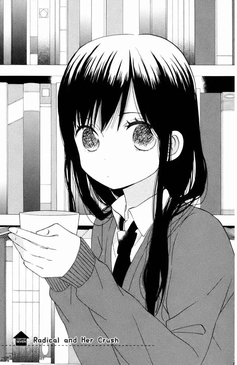 Taiyou no Ie Chapter 7 page 1