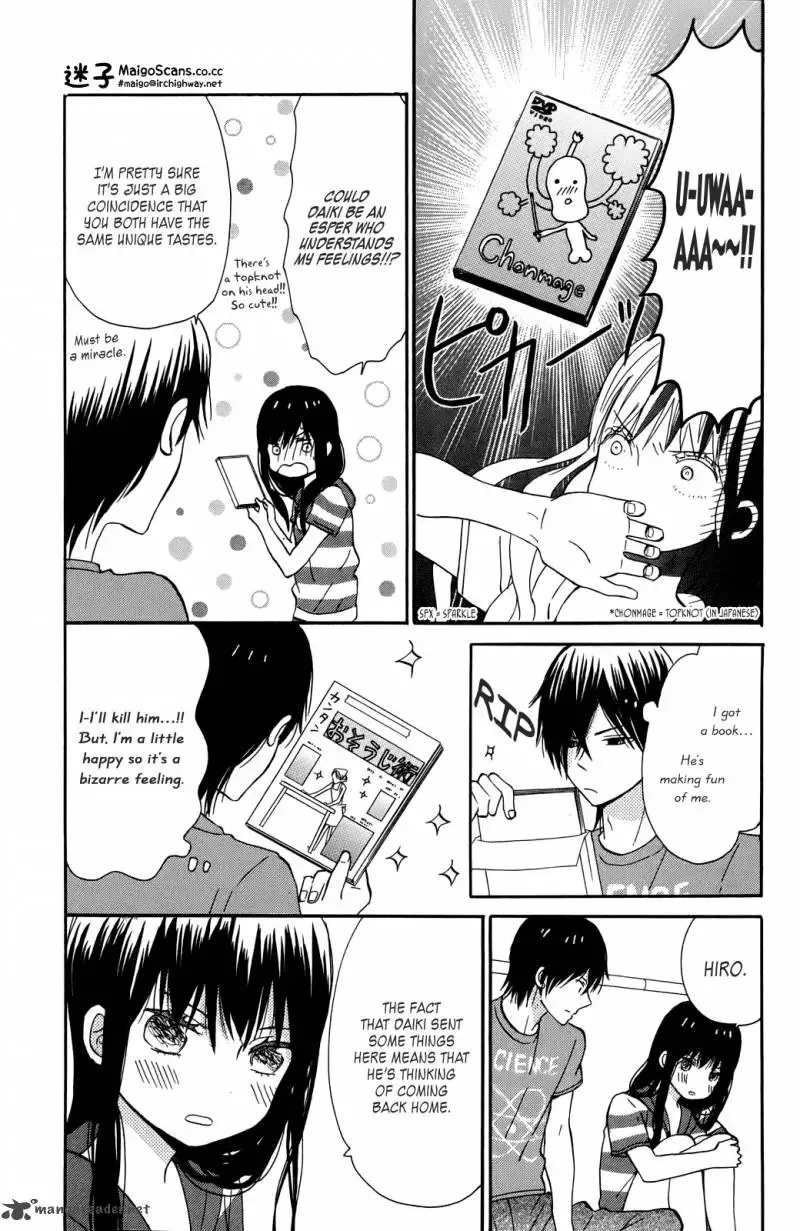 Taiyou no Ie Chapter 7 page 3