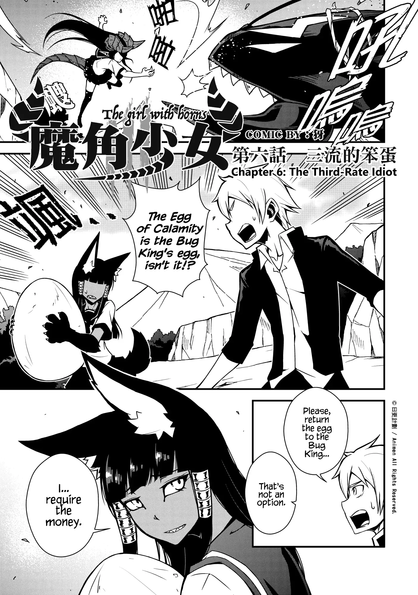 The Girl With Horns Chapter 6 page 1
