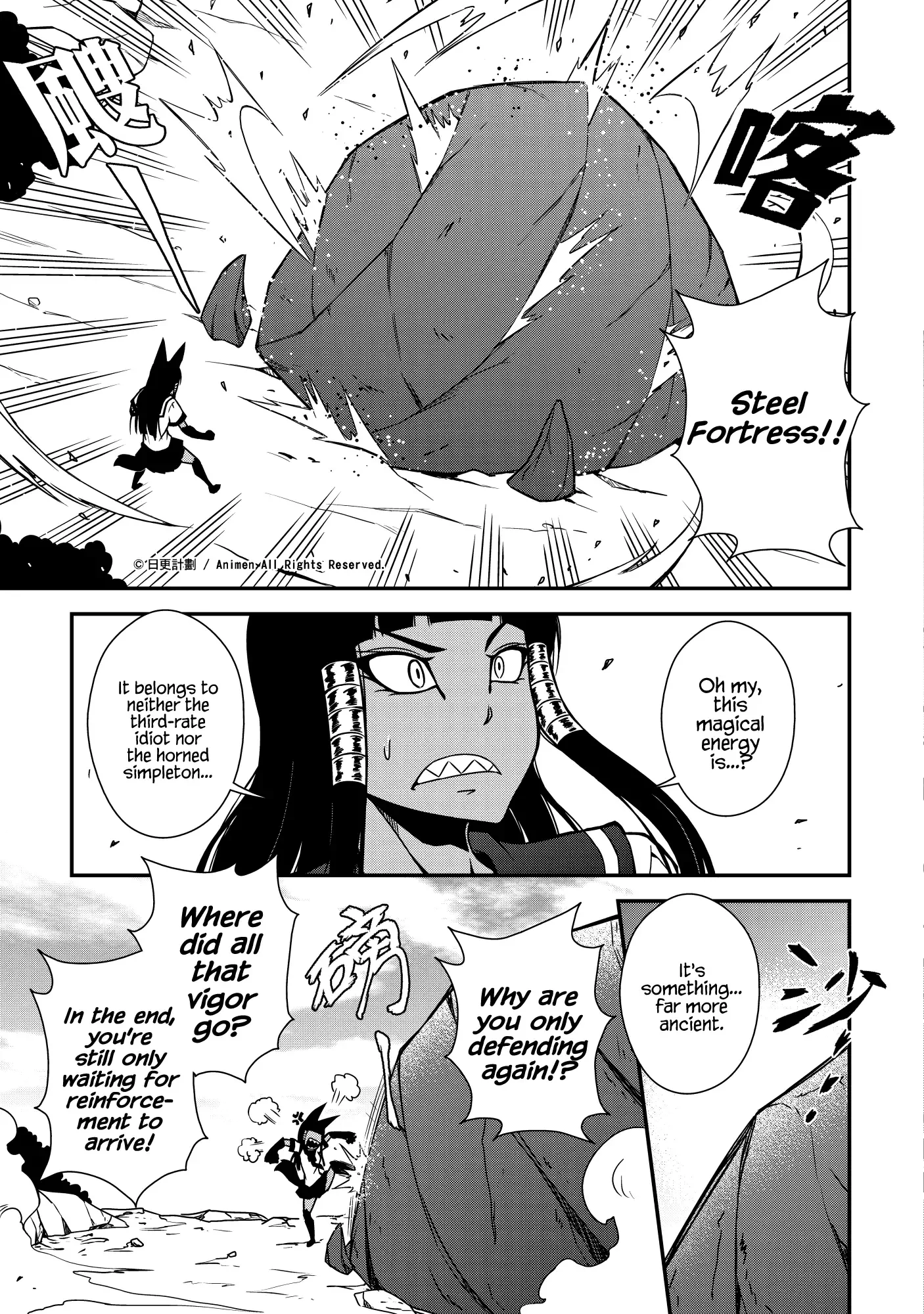 The Girl With Horns Chapter 6 page 13