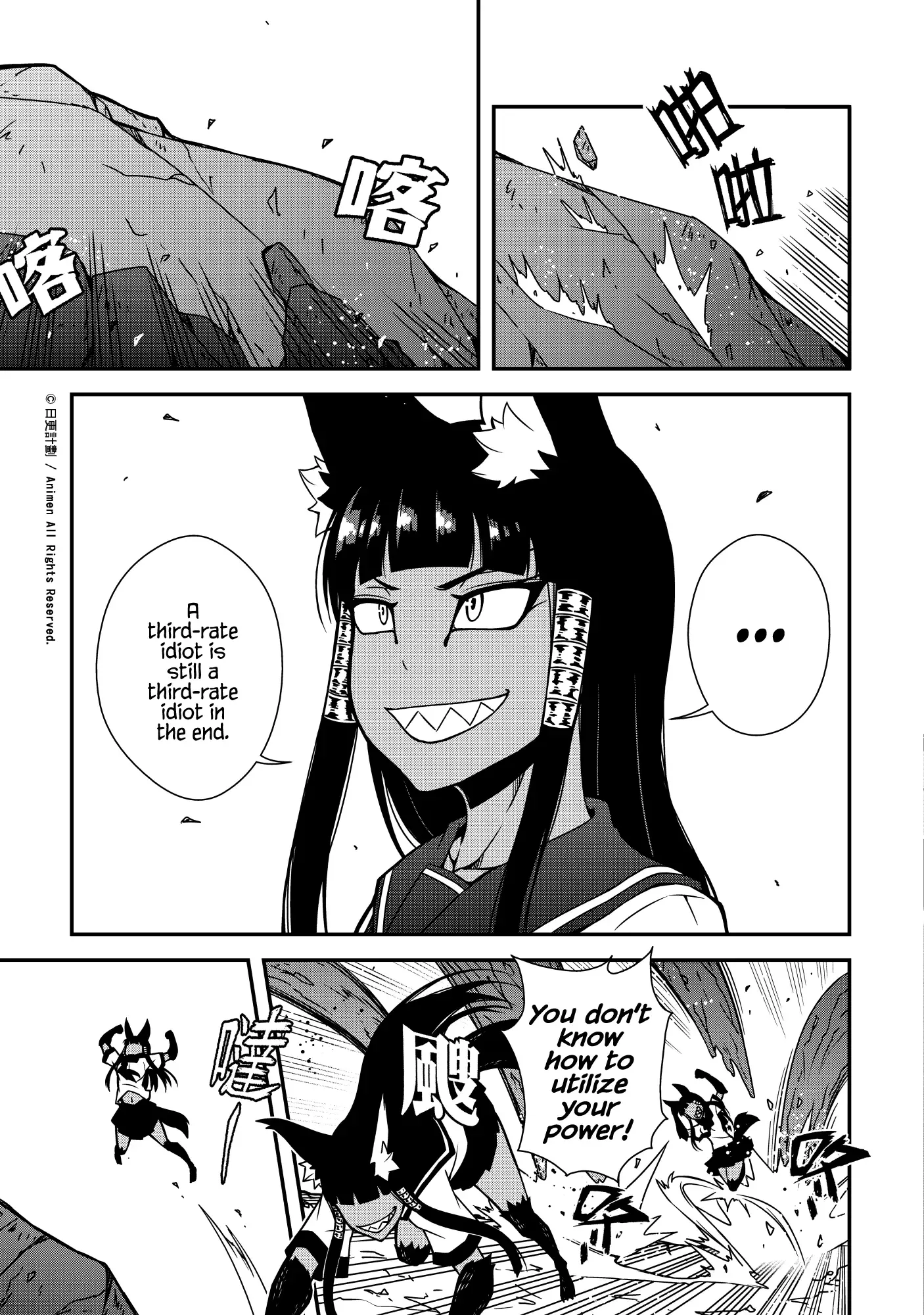 The Girl With Horns Chapter 6 page 15
