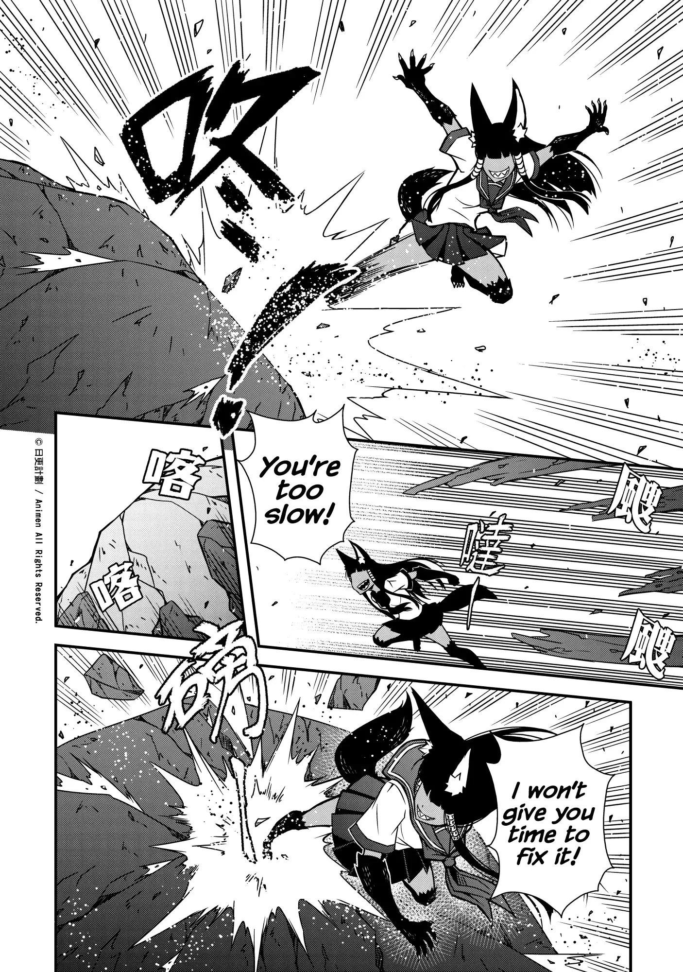 The Girl With Horns Chapter 6 page 16