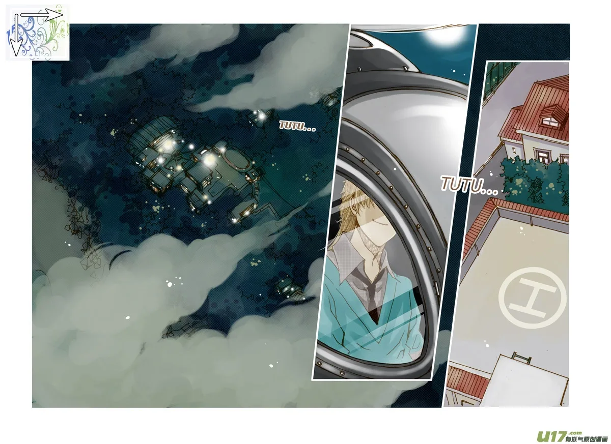 Crossing the Boundary - Twins Chapter 4 page 3