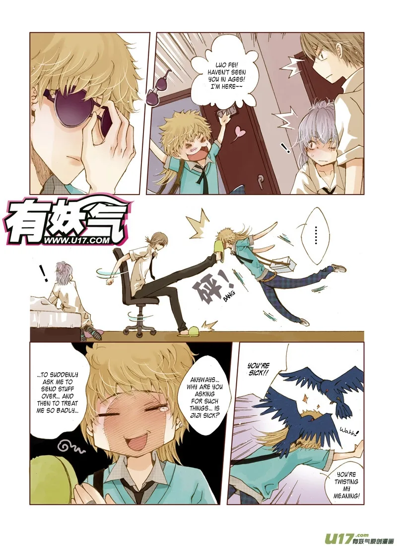 Crossing the Boundary - Twins Chapter 4 page 5