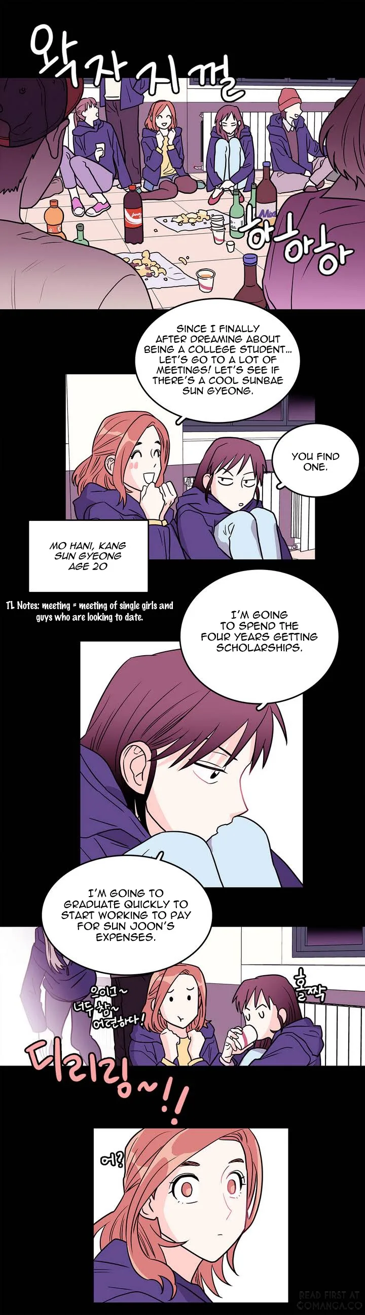 Que Sera, Sera Chapter 4 page 23