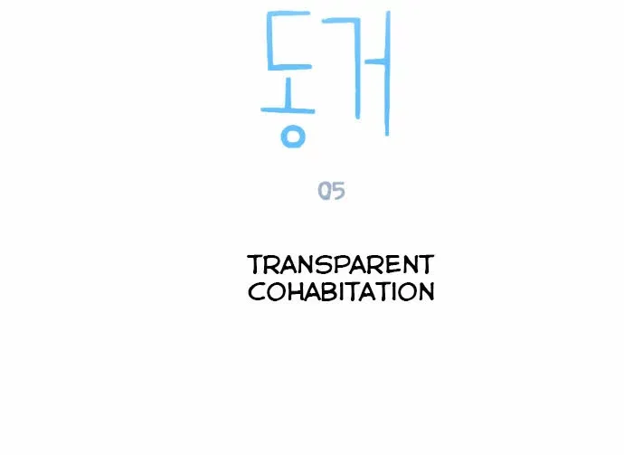 Transparent Cohabitation Chapter 5 page 6