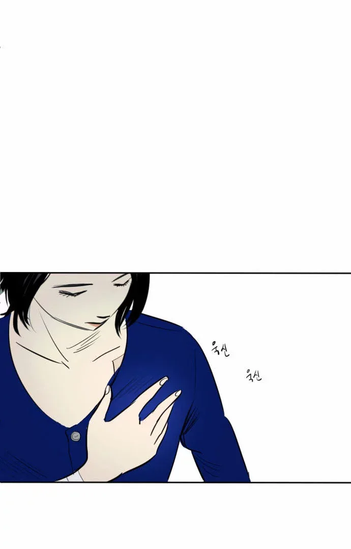 Transparent Cohabitation Chapter 5 page 40