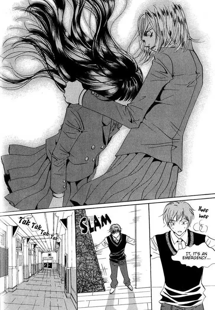 Goong Chapter 0.4 page 19