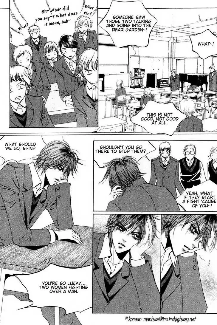 Goong Chapter 0.4 page 12