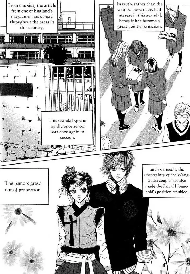 Goong Chapter 0.4 page 5