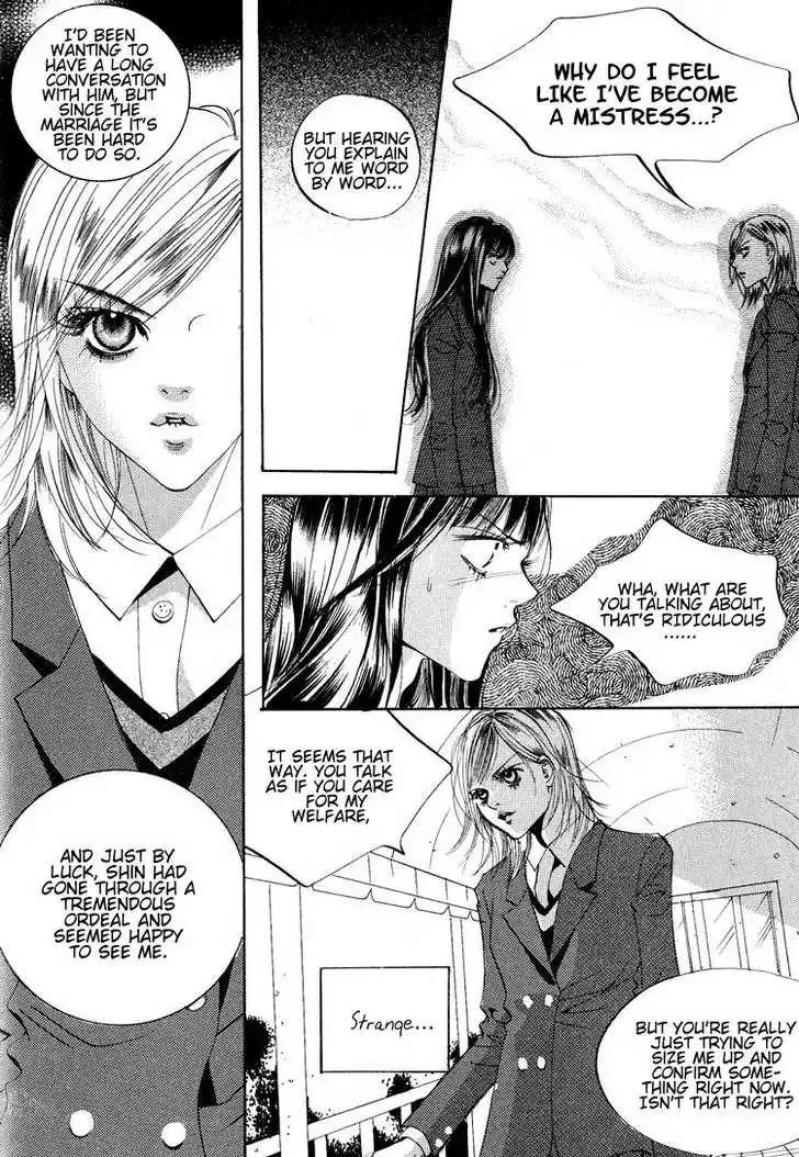 Goong Chapter 0.4 page 17