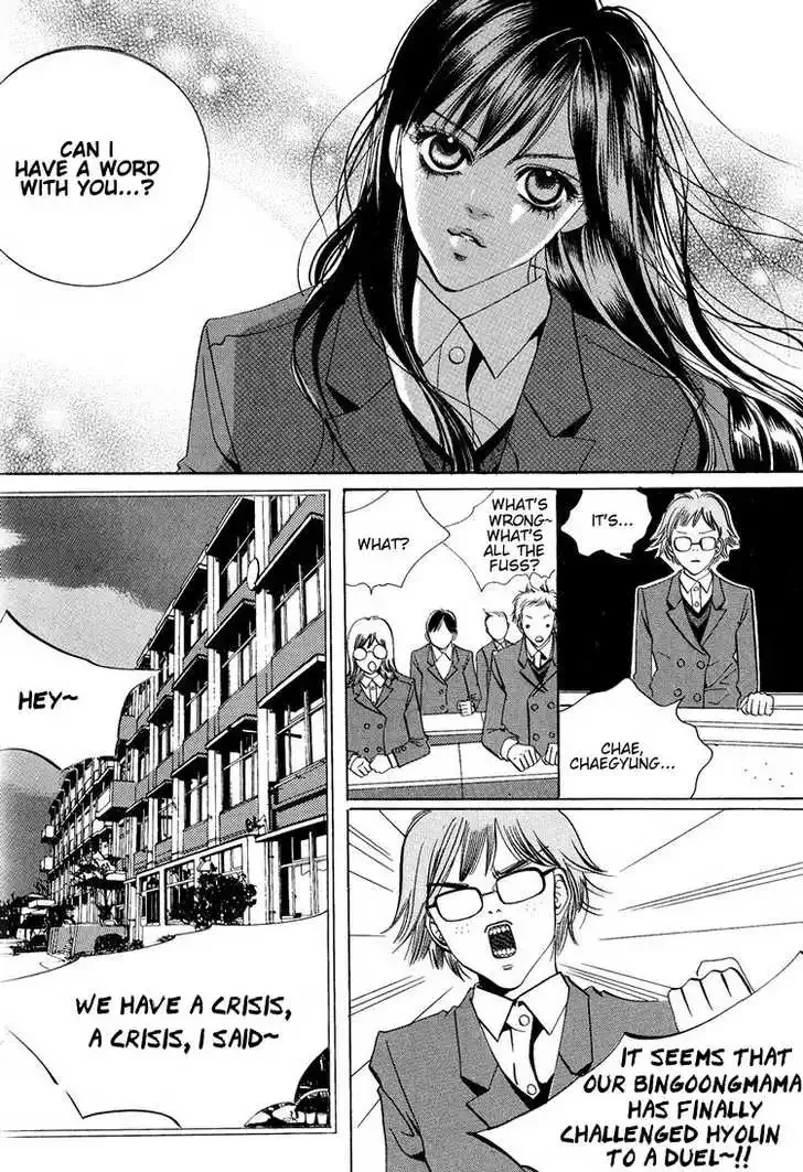 Goong Chapter 0.4 page 11
