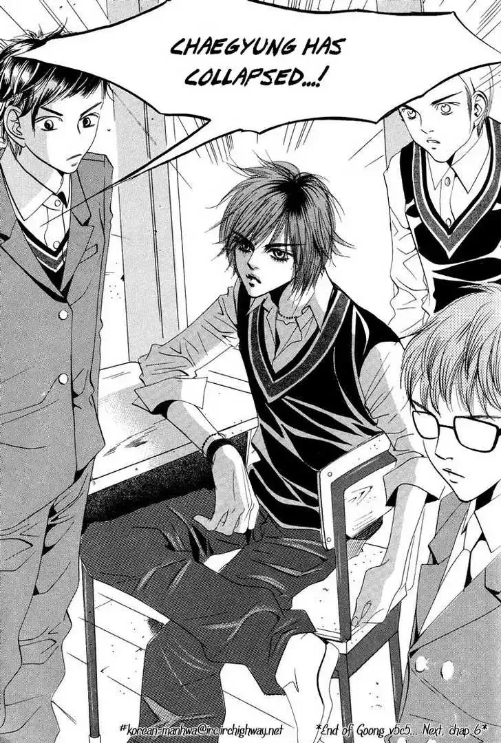 Goong Chapter 0.4 page 20