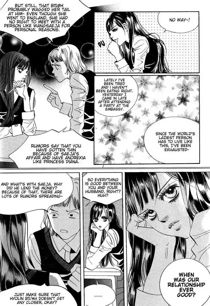 Goong Chapter 0.4 page 7