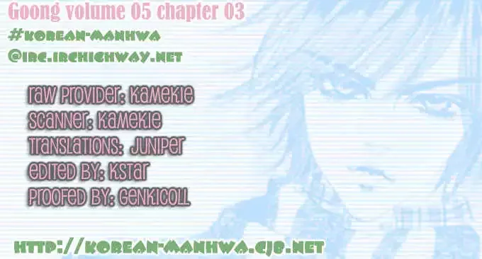 Goong Chapter 0.4 page 46