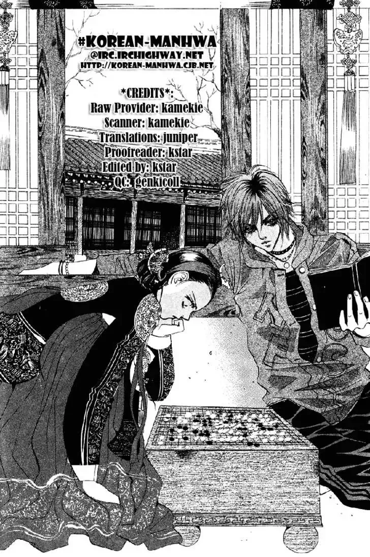 Goong Chapter 0.4 page 47