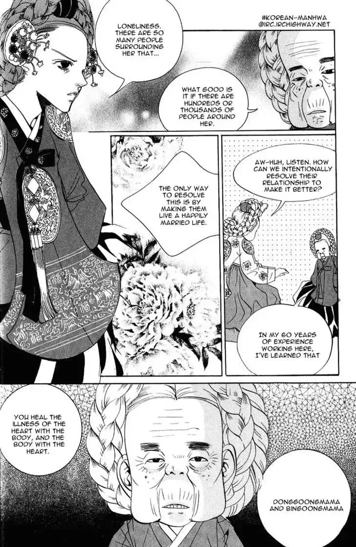 Goong Chapter 0.4 page 42