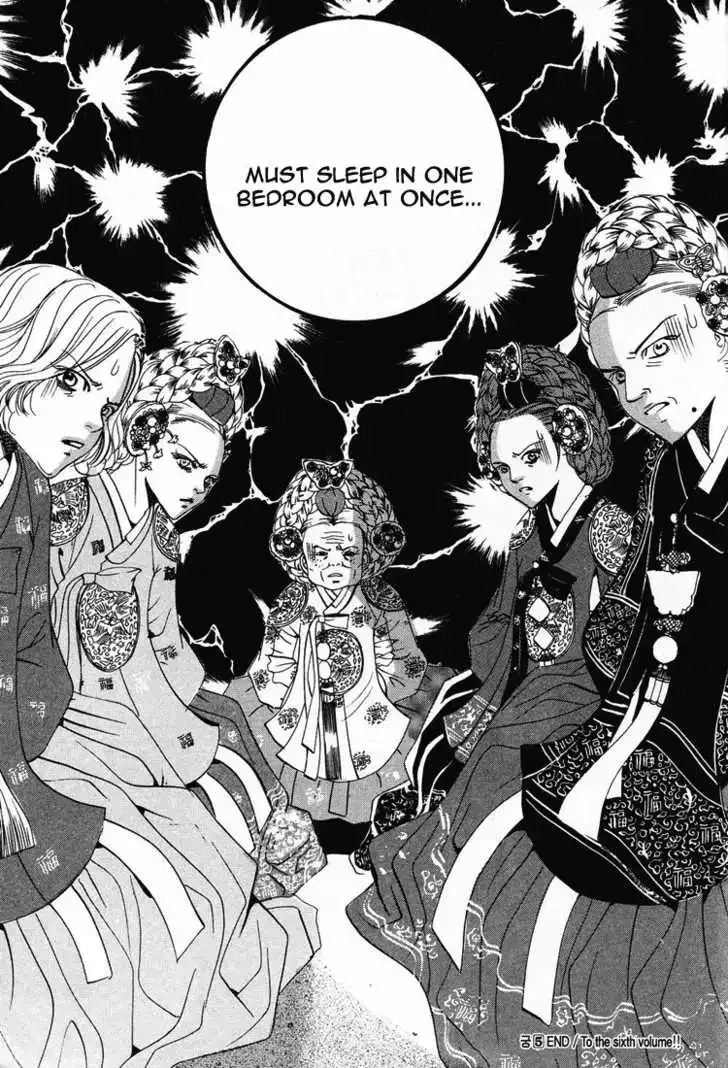Goong Chapter 0.4 page 43