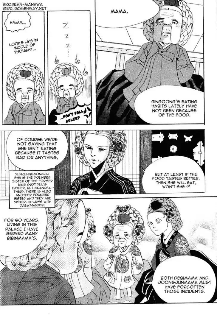 Goong Chapter 0.4 page 40