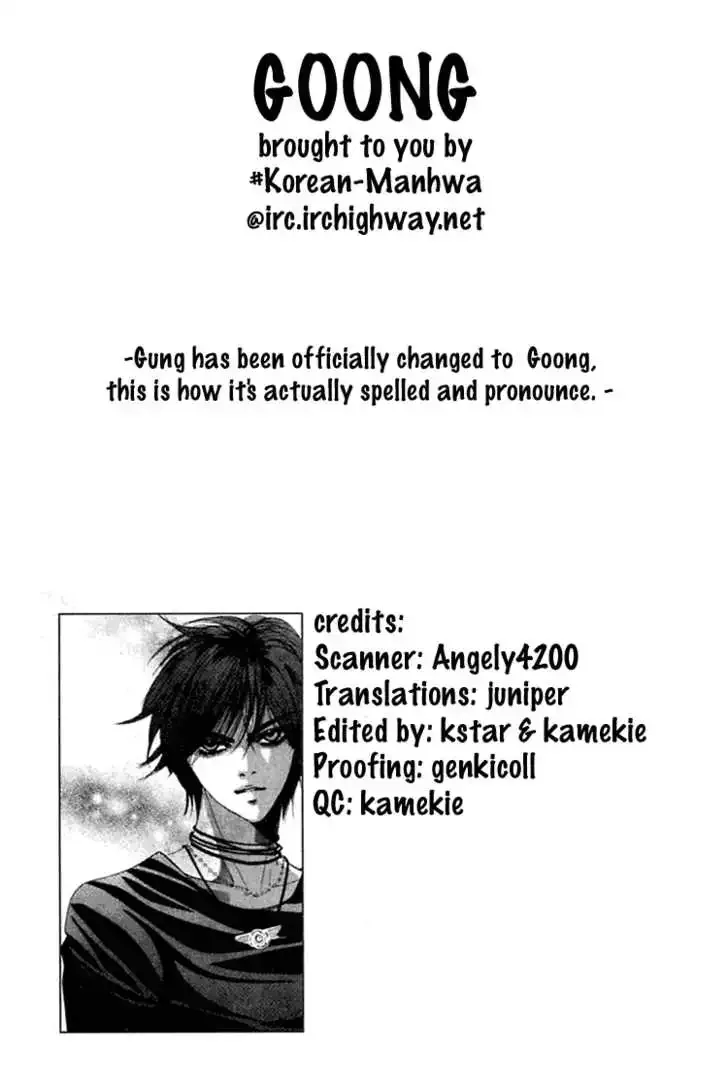 Goong Chapter 0.4 page 45