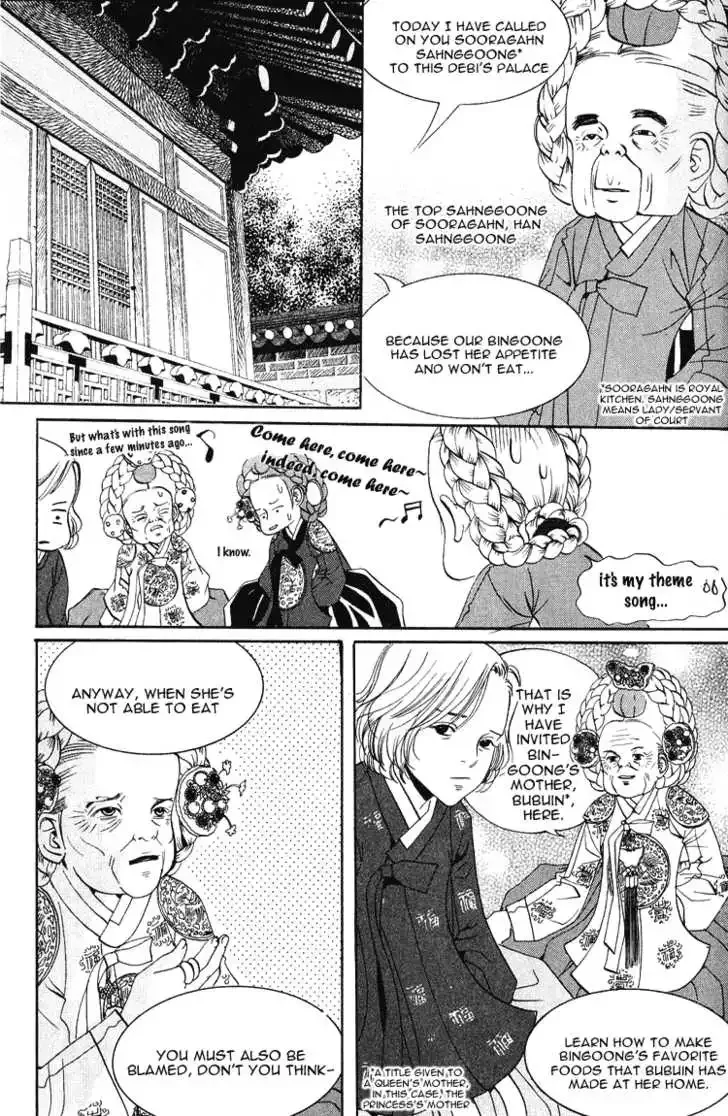 Goong Chapter 0.4 page 39