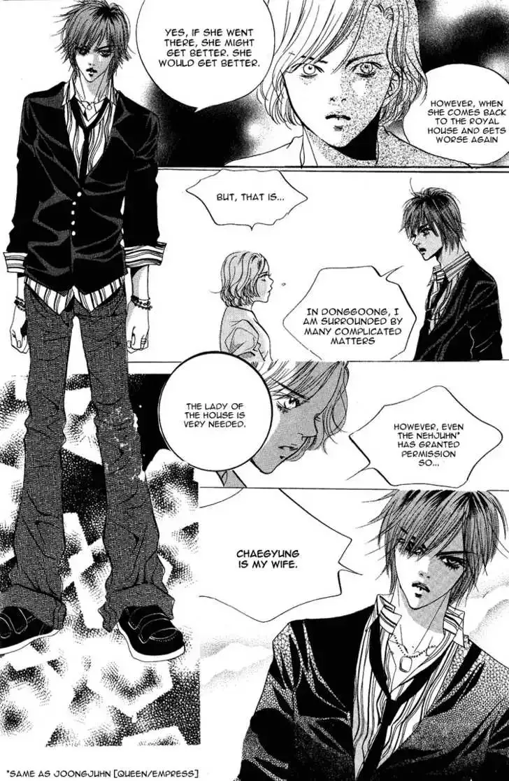 Goong Chapter 0.4 page 32