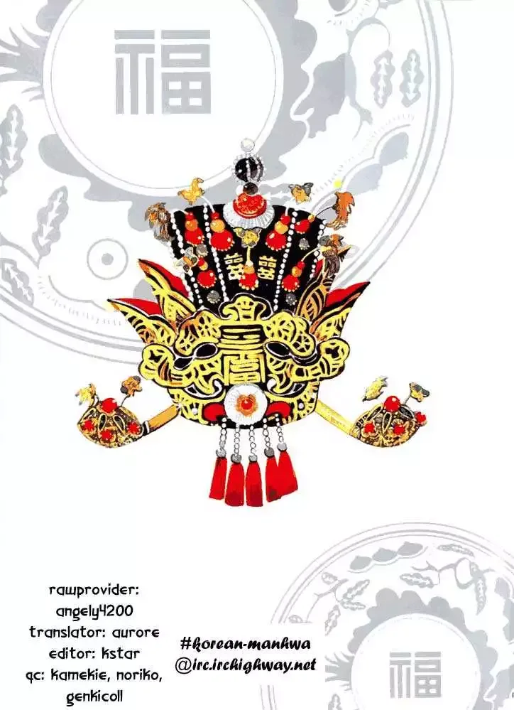 Goong Chapter 0.4 page 44