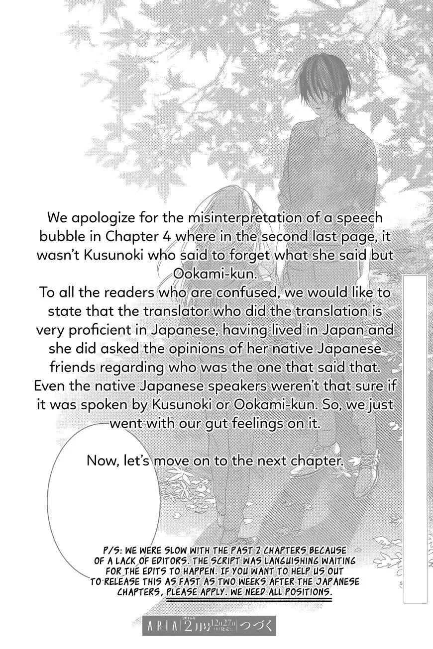 Watashi no Ookami-kun Chapter 5 page 5