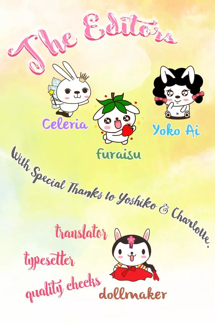 Watashi no Ookami-kun Chapter 5 page 3